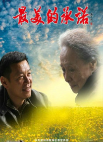 欧美大香a蕉免费